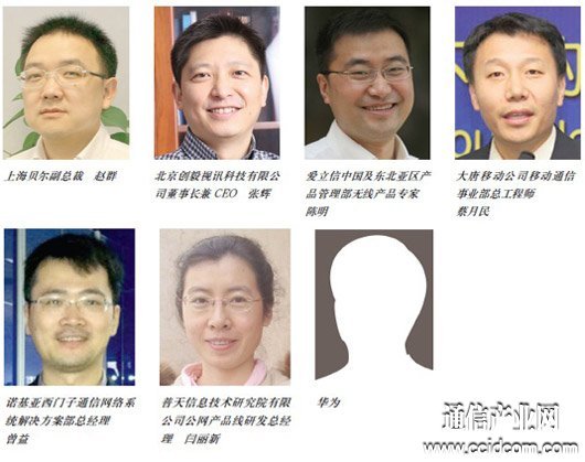 产业链共议TD-LTE全要素:规模是最大信心来源