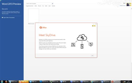 微软Office365下载版安装流程解析