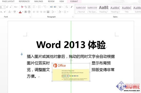 那个软件值得一用 Office 2013版体验(3)_软件