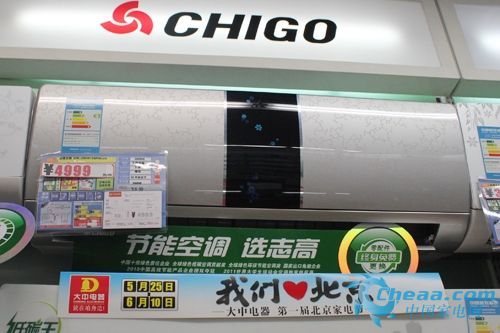 畅享舒适生活卧室首选高人气空调一览