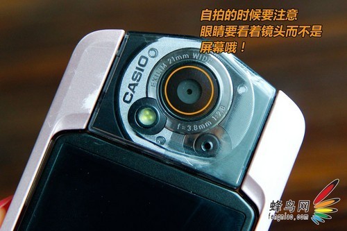 女生的最爱 卡西欧自拍神器TR150评测 女生的最爱 卡西欧自拍神器TR150评测