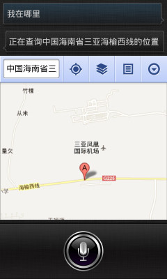 更懂中文更易用 vivoice大战苹果Siri_手机