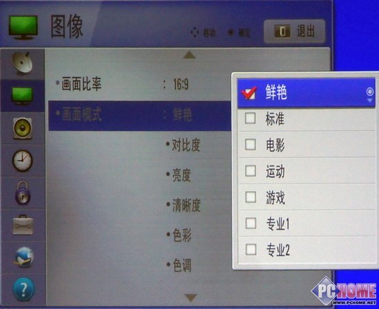 投影也智能!LG HW300TC电视投影评测 PCho