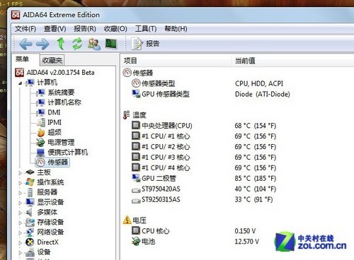 惠普4446s