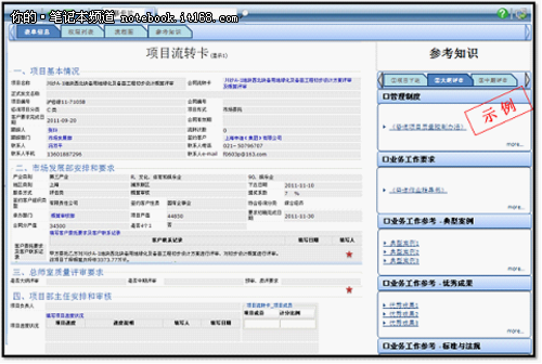 重点人口管理软件_星云信访重点人员管理系统下载 1.6.4 官方版 河东下载站(3)