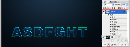 PS教程:Photoshop打造夜光霓虹文字特效 PS教程:Photoshop打造夜光霓虹文字特效