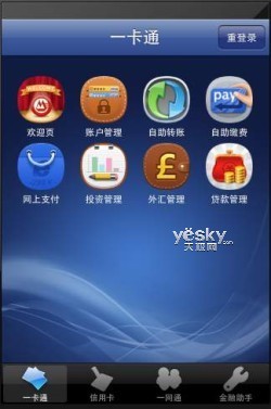 招商银行信用卡_招商银行信用卡收入(3)