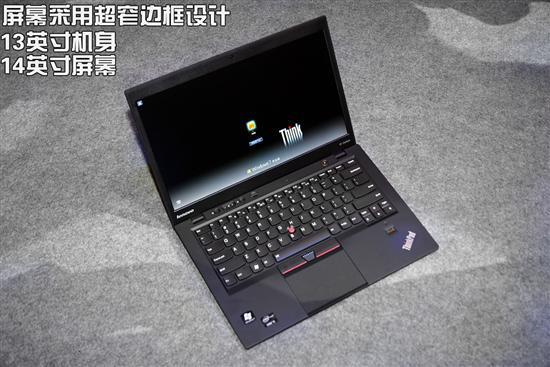 最轻14英寸ThinkPadX1Carbon解析