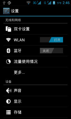 ǧԪ������S4˫��ǿ����ΪG330D����(2)
