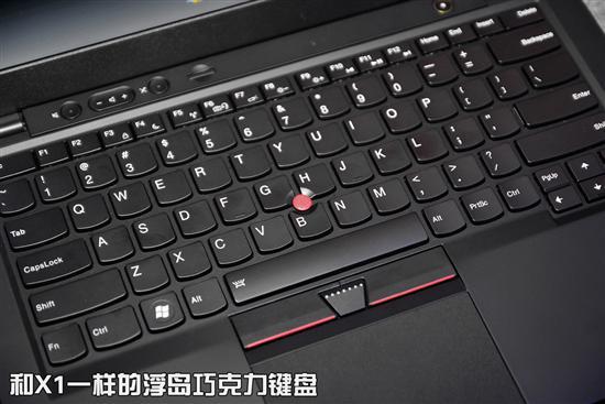 最轻14英寸ThinkPadX1Carbon解析