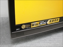 聚焦促销机型暑期高降幅平板电视一览(3)