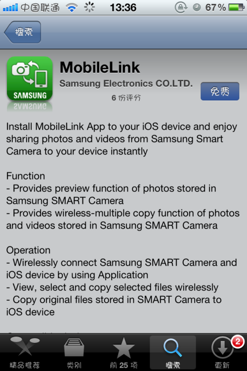 ��ĩ������ů�������NX1000�������