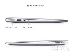 1ǧ˼ 11ƻAir7600Ԫ 