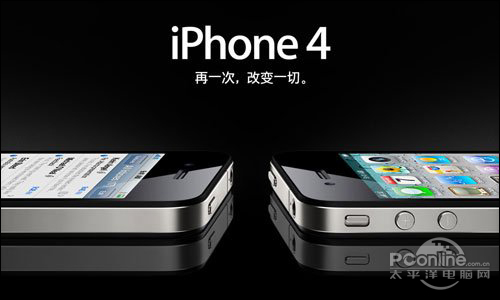 天翼飞Young苹果iPhone4电信版0元购_手机