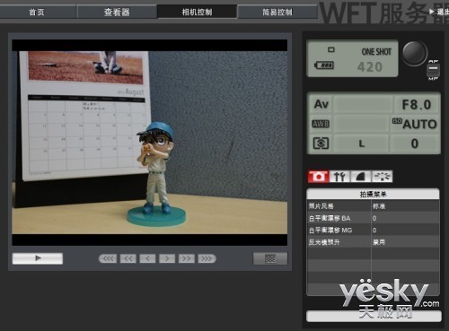 领航旗舰专业操控佳能1DX功能详解(2)