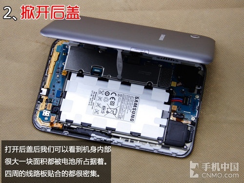 做工精细考究三星P3100内部拆机解析
