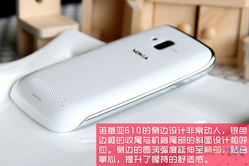 WindowsPhone领路天使诺基亚610详评