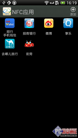 体验Sense绚丽 电信HTC One XC手机评测
