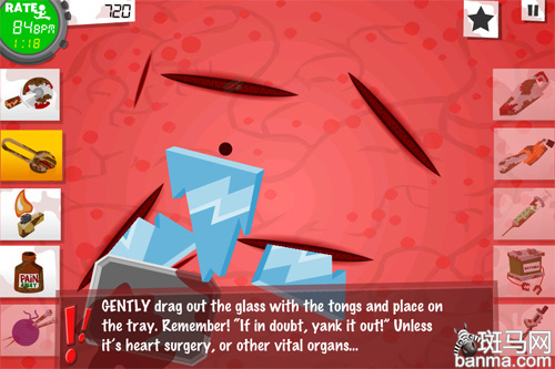 心脏外科_外科医生陈绍聪_心脏外科医生收入