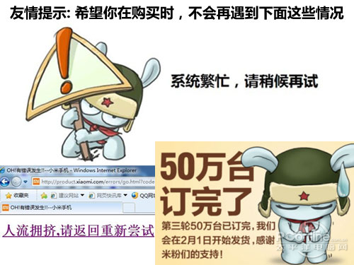双核1.7G拍照更强1499元小米手机1S评测