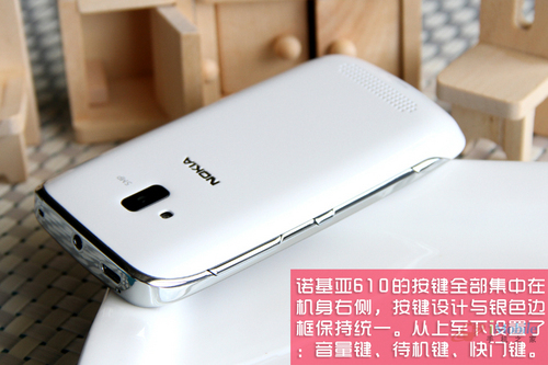 WindowsPhone领路天使诺基亚610详评