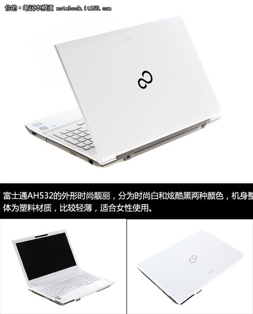 15.6Ӣ��ʵ���׸��� ��ʿͨAH532����