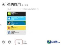 Win8 APP需供货 微软与开发者关系分析 