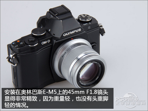 M4/3小巧人像镜奥林巴斯45mm/F1.8评测