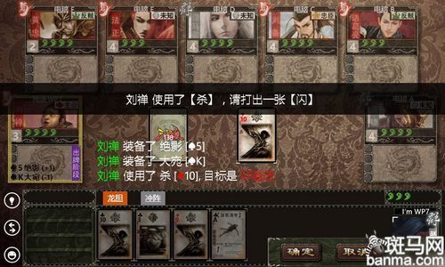 太阳神三国杀除夕版,太阳神三国杀2021