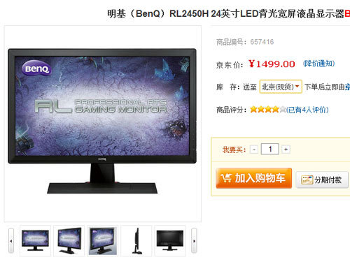 各家主打LED系列上半年新品液晶总结
