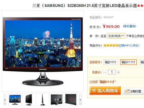 各家主打LED系列上半年新品液晶总结