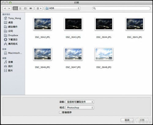 Adobe Photoshop CS6：HDR Pro快速上手