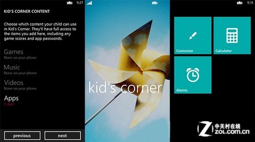 为孩子启动特殊界面 WP8将包含儿童模式_手机