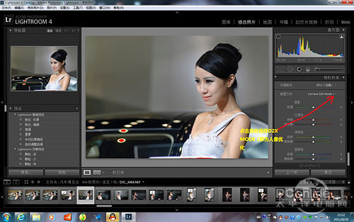 只需9步Lightroom 美女瞬间变娇嫩欲滴_数码