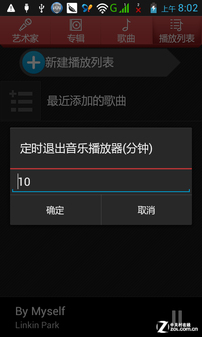 1GHz双核强续航联想乐PhoneA789评测(2)