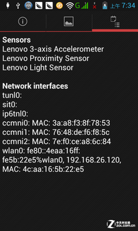 1GHz双核强续航联想乐PhoneA789评测(2)