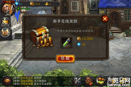 神仙道PK龙之力量内购IAP项目对比(4)