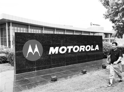 摩托罗拉在华裁1000多人南京500员工仍无签字