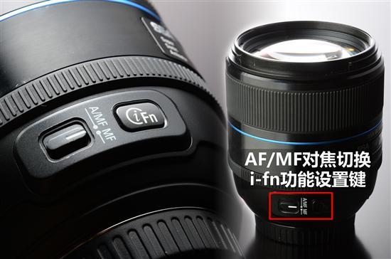 三星85mm f1.4 ed ssa镜头对焦切换键