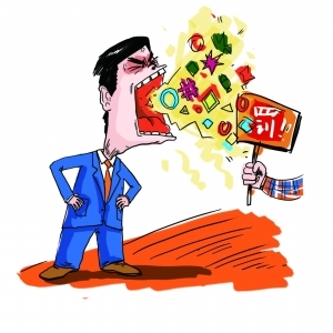 三电商确认接受发改委调查处罚或为树行业标杆