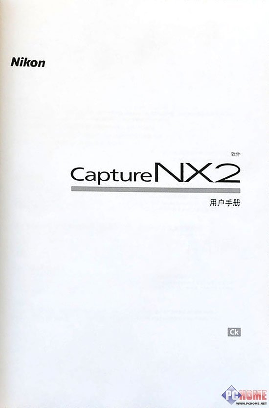 ῵CaptureNX2v2.3.4