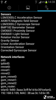 不只是大屏 四核三星GALAXY Note Ⅱ评测 