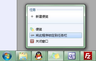 ҪɶɶѸֶPinWin7