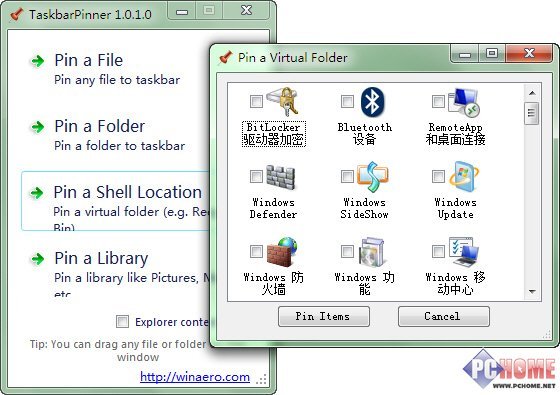 ҪɶɶѸֶPinWin7