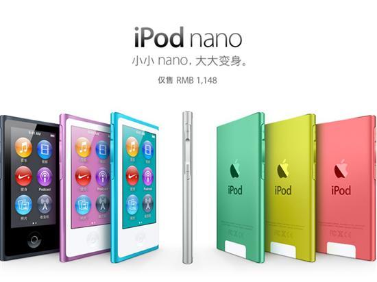 形变神不变全新iPod nano 7全面解析
