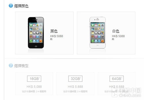 突破奸商重围 怎样买iPhone 5最便宜 