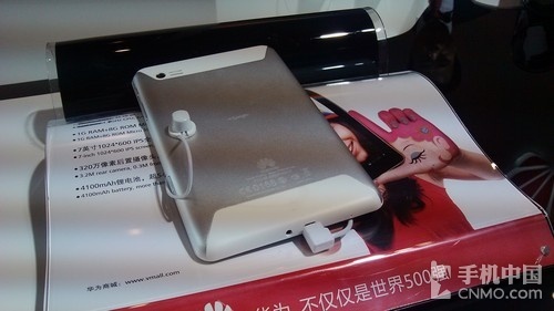 华为新平板MediaPad 7亮相2012通信展_笔记