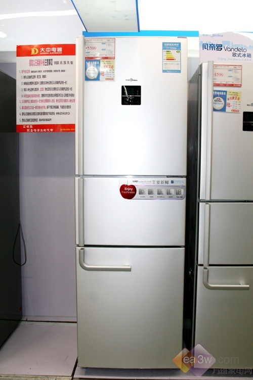 美的欧式三门冰箱 超强循环冷风设计