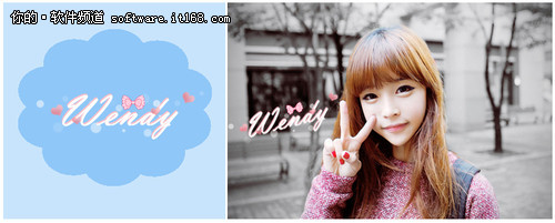 美图秀秀轻松加水印 美观又防盗_软件学园