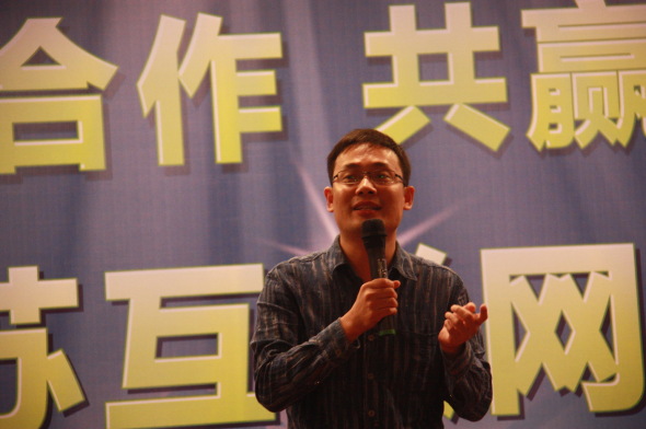 2012���ջ�����վ����������ݳɹ�����